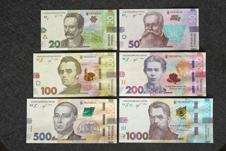 Набір банкнот 20, 50, 100, 200, 500, 1000 гривень 2019-2021 рік