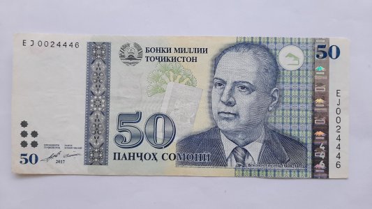 Таджикистан