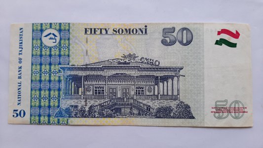 Таджикистан