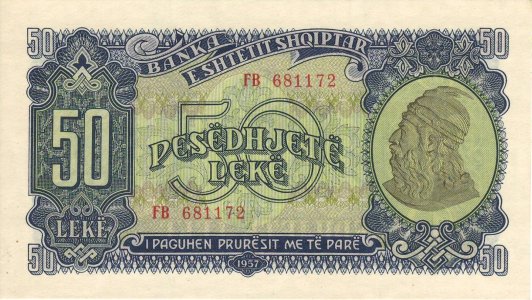 Албанія 50 leke 1957 P-29a UNC