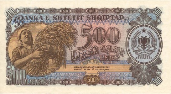 Албанія 500 leke 1957 P-31a UNC