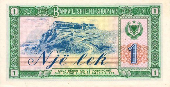 Albania 1 leke 1964 P-33a aUNC