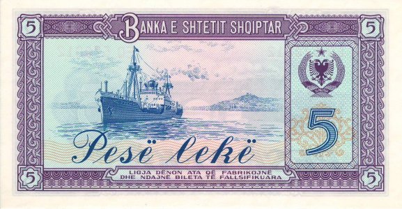 Albania 5 leke 1964 P-35a UNC