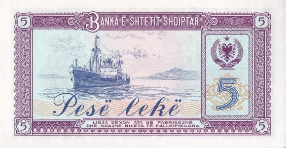Albania 5 leke 1976 P-42a UNC