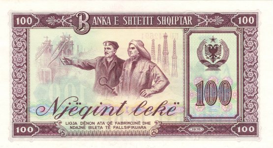 Албанія 100 leke 1976 P-46a.1 UNC