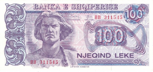 Албанія 100 leke 1994 P-55b UNC