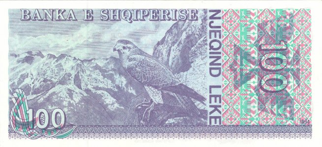 Албанія 100 leke 1994 P-55b UNC