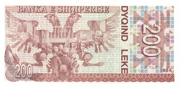 Албанія 200 leke 1994 P-56a UNC