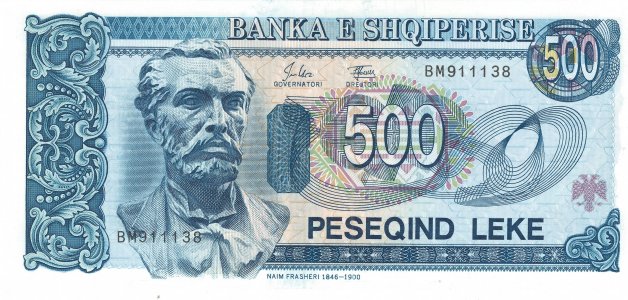 Албанія 500 leke 1994 P-57a UNC