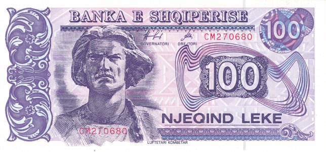 Албанія 100 leke 1996 P-55с UNC