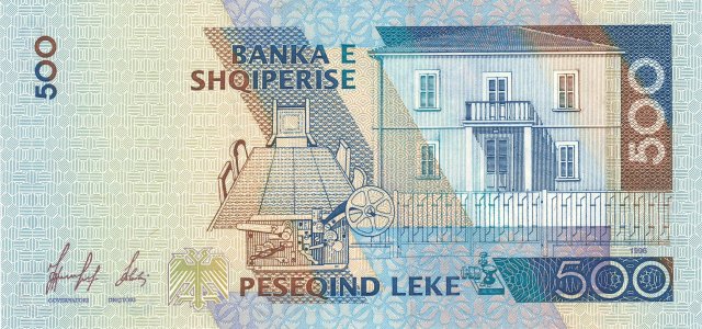 Албанія 500 leke 1996 P-64a UNC