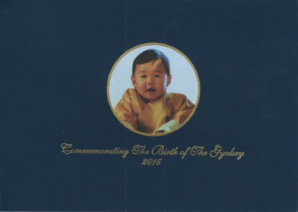 Бутан 100 ngultrum 2017 P-37b UNC