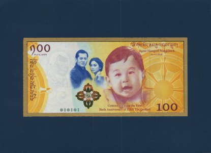 Бутан 100 ngultrum 2017 P-37b UNC