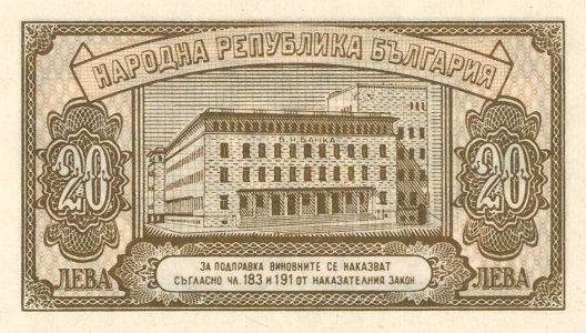 Болгарія 20 leva 1950 P-79a UNC