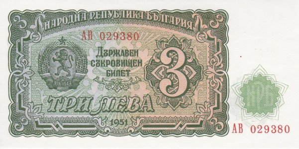 Болгарія 3 leva 1951 P-81a UNC