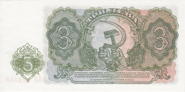 Болгарія 3 leva 1951 P-81a UNC