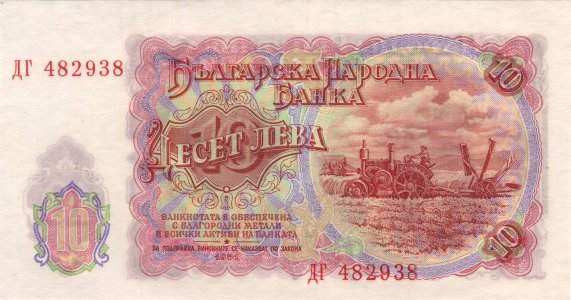 Bulgaria 10 leva 1951 P-83a UNC