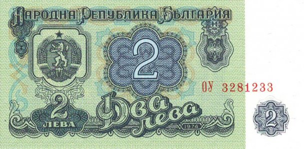Болгарія 2 leva 1974 P-94b UNC