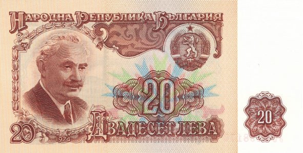 Bulgaria 20 leva 1974 P-97b UNC