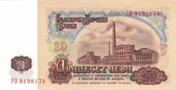 Bulgaria 20 leva 1974 P-97b UNC