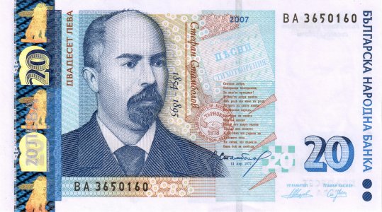 Болгарія 20 leva 2007 P-118b UNC
