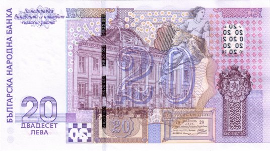 Болгарія 20 leva 2005 P-121a UNC