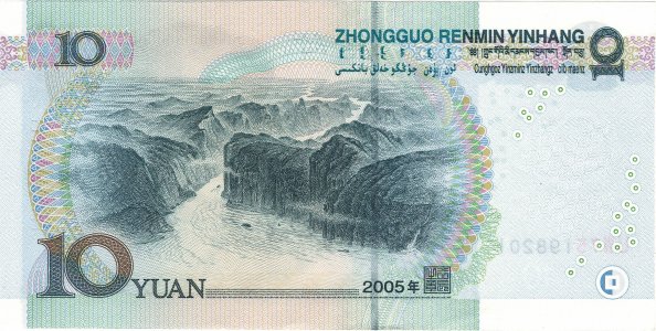 Китай 10 yuan 2005 P-904a.1 UNC
