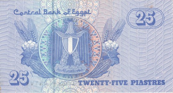 Egypt 25 piastres 2008 P-57h.7 XF 2008-12-24