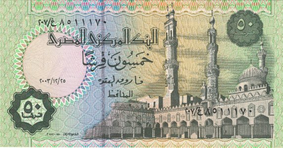 Egypt 50 piastres 2003 P-62i.1 UNC 2003-12-25
