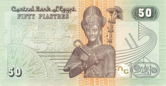 Egypt 50 piastres 2017 P-70a.13 UNC 2017-02-06