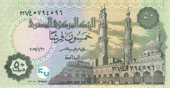 Єгипет 50 piastres 2017 P-70a.9 UNC 2017-01-31