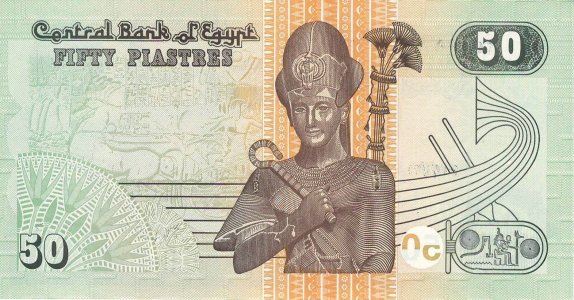 Єгипет 50 piastres 2017 P-70a.9 UNC 2017-01-31