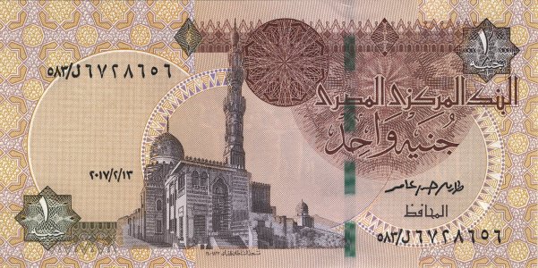 Egypt 1 pound 2017 P-71e.4 UNC 2017-02-13