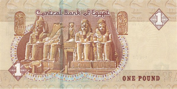 Egypt 1 pound 2017 P-71e.4 UNC 2017-02-13