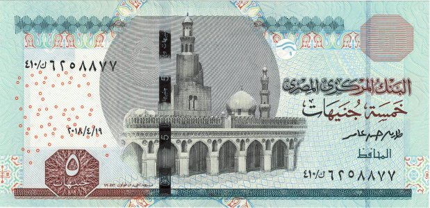 Egypt 5 pounds 2018 P-72g.1 UNC 2018-04-19