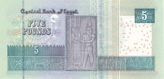 Egypt 5 pounds 2018 P-72g.1 UNC 2018-04-19