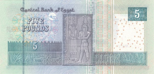 Egypt 5 pounds 2018 P-72g.6 UNC 2018-06-21
