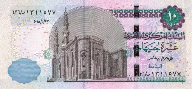 Egypt 10 pounds 2018 P-73d.22 UNC 2018-05-23