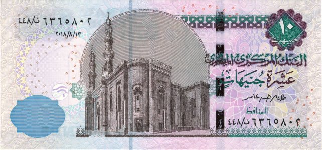 Egypt 10 pounds 2018 P-73e.8 UNC 2018-08-13