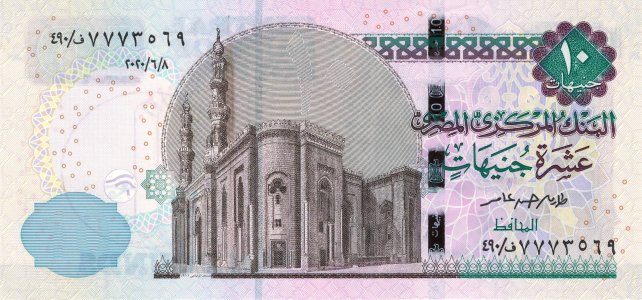Egypt 10 pounds 2020 P-73f.29 UNC 2020-06-08