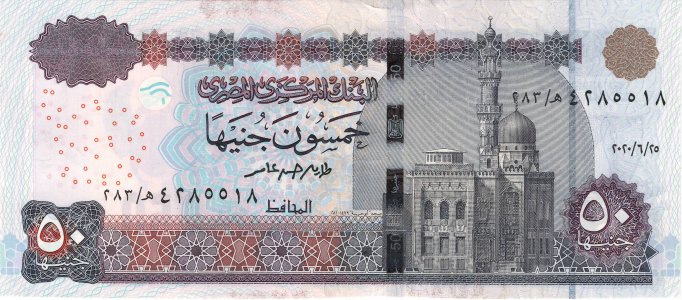Egypt 50 pounds 2020 P-75f.7 UNC 2020-06-25