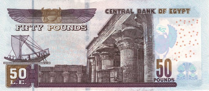 Egypt 50 pounds 2020 P-75f.7 UNC 2020-06-25
