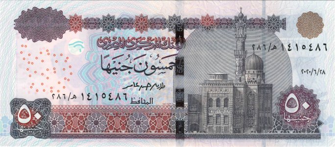 Egypt 50 pounds 2020 P-75f.9 UNC 2020-06-28