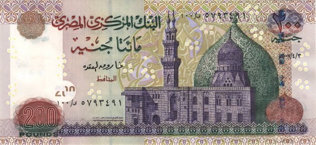 Egypt 200 pounds 2007 P-68ar UNC 2007-04-03