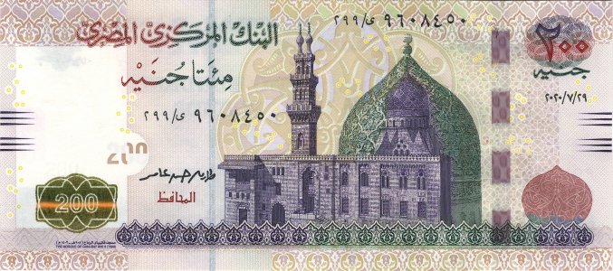Egypt 200 pounds P-77g.31 UNC 2020-07-29