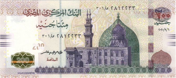 Egypt 200 pounds P-77g.35 UNC 2020-09-06