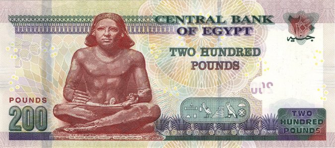 Egypt 200 pounds P-77g.35 UNC 2020-09-06