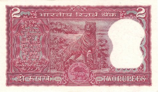 Індія 2 rupees 1984 P-53g UNC w/holes