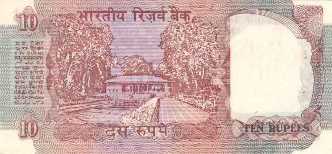 Індія 10 rupees 1992 P-88a UNC w/holes