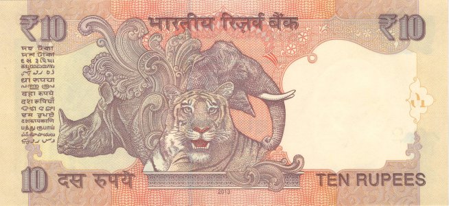 Індія 10 rupees 2013 P-102h UNC